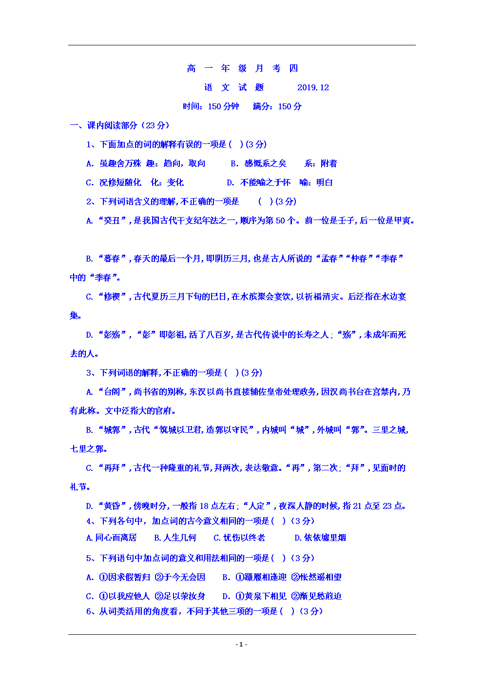 太阳成集团tyc33455cc