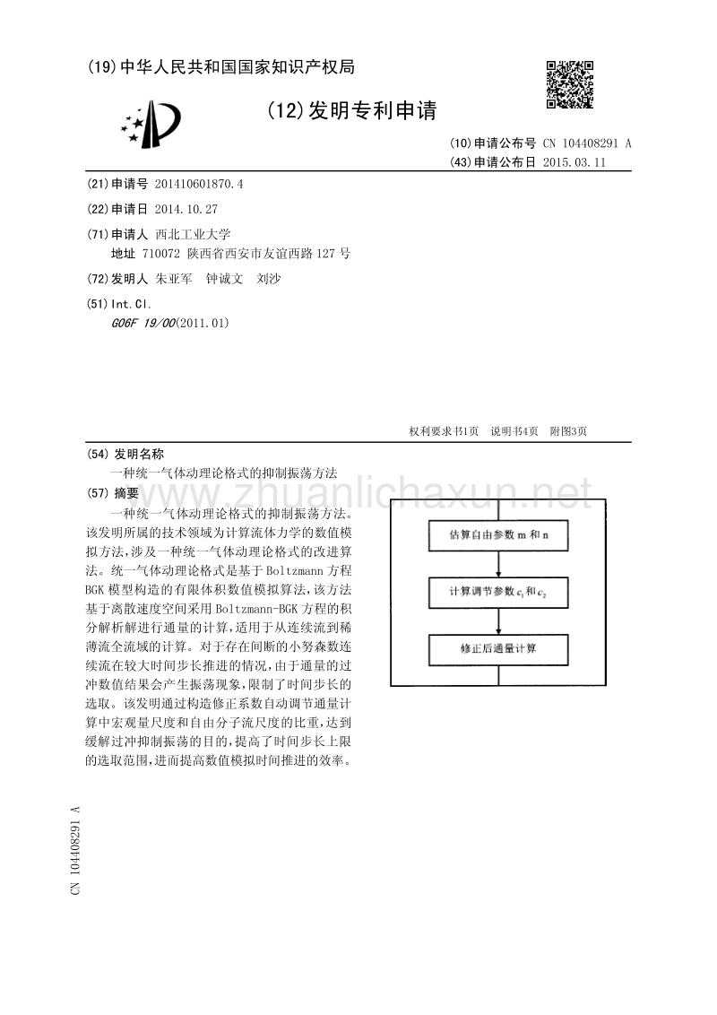 太阳成集团