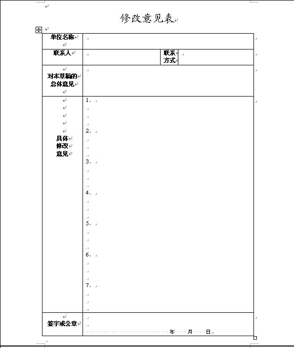 太阳成集团官网