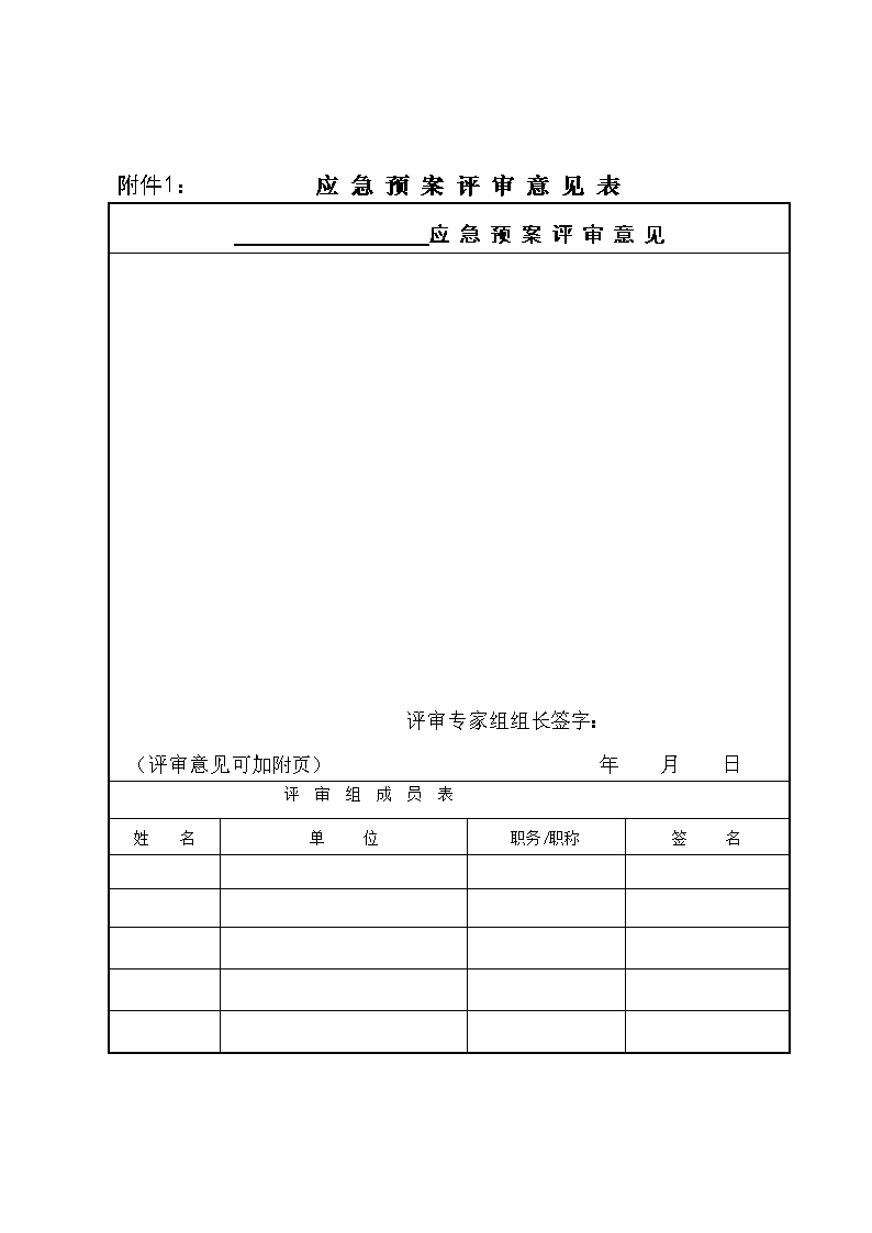 太阳成集团官网