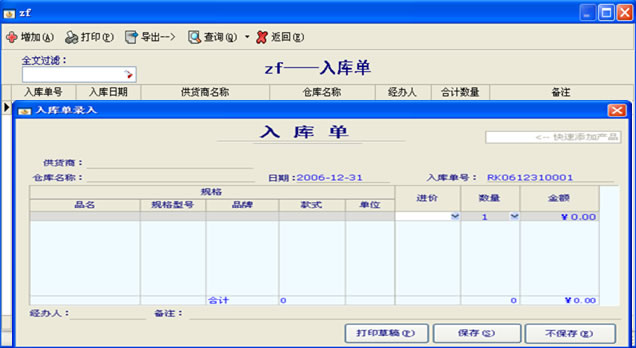 太阳成集团官网