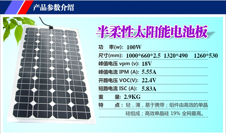 太阳成集团官网