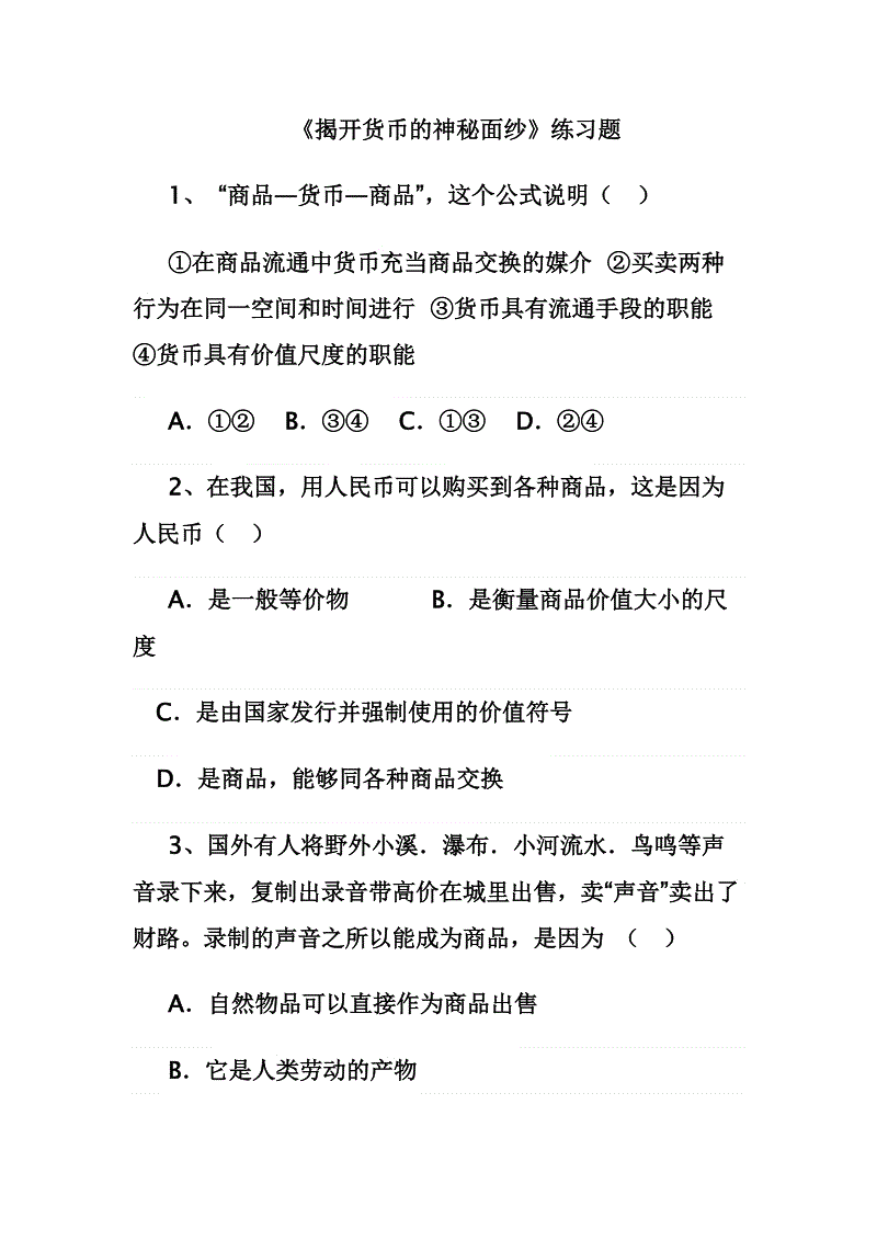 太阳成集团官网