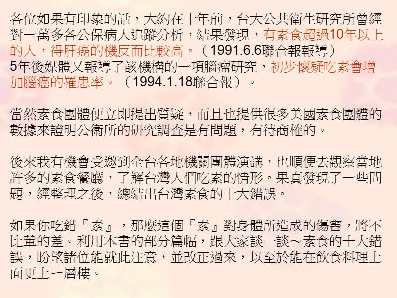 太阳成集团官网