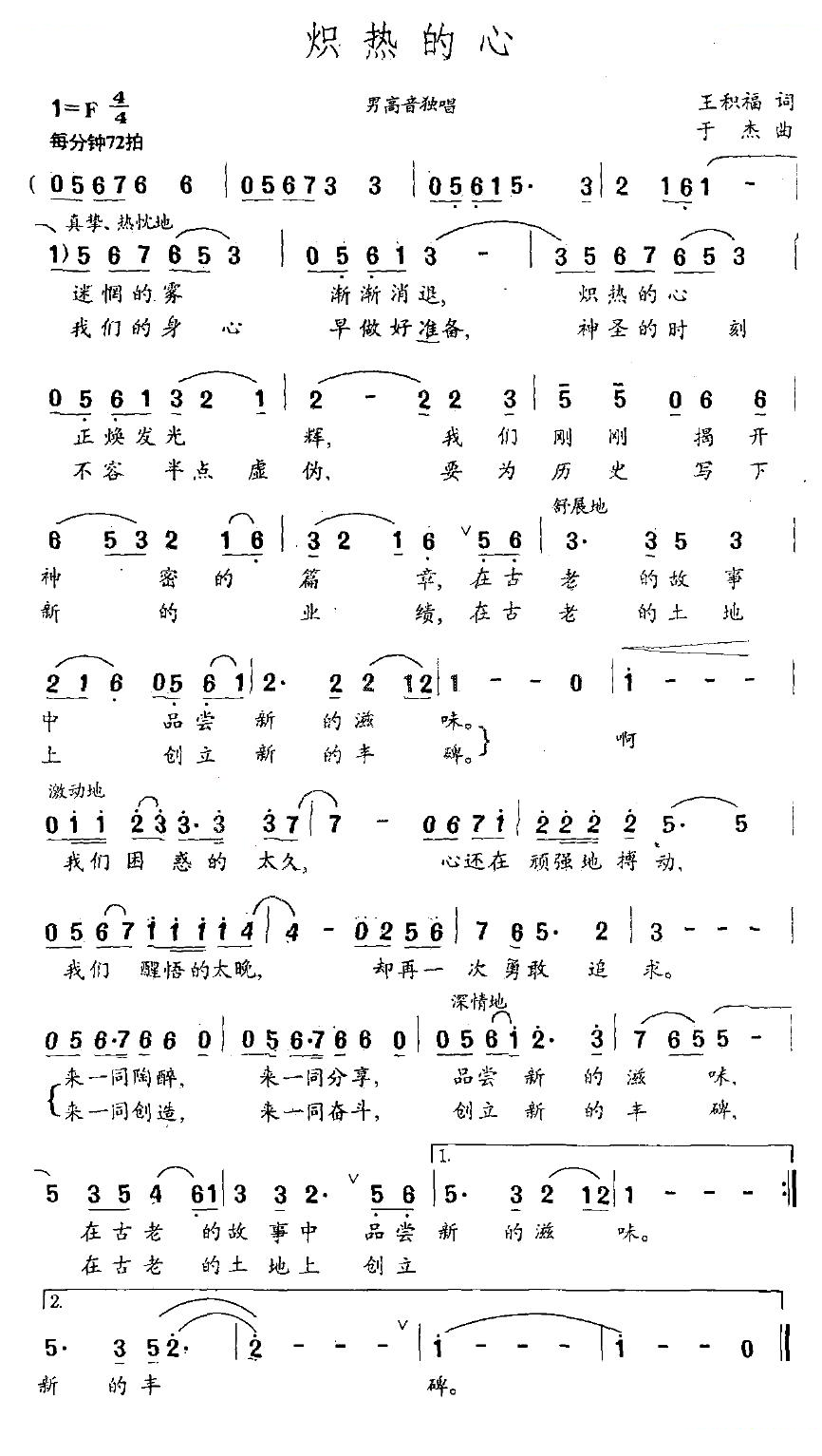 太阳成集团tyc33455cc