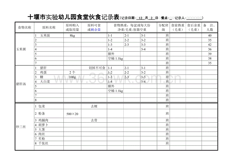 太阳成集团tyc33455cc